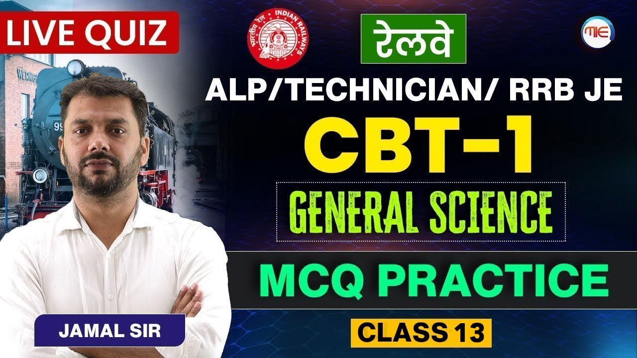 RRB ALP/JE 2023 CBT 1 PREPARATION | GENERAL SCIENCE | PYQ-BASED MCQ PRACTICE | SCIENCE FOR ALP 2023