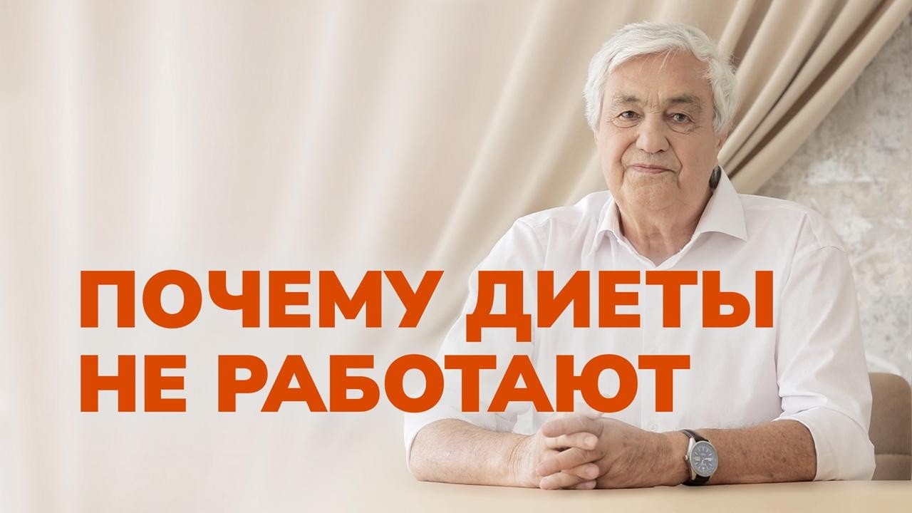 Как похудеть без мучительных диет и тренировок?📢 Прямой Эфир с Эдуардом Гуляевым