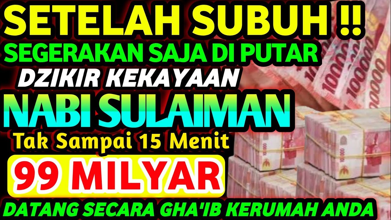 🔴PUTAR SETELAH SUBUH‼️KUNFAYAKUN UANG DATANG SECARA GA'IB KERUMAH, DOA CEPAT KAYA, DOA NABI SULAIMAN