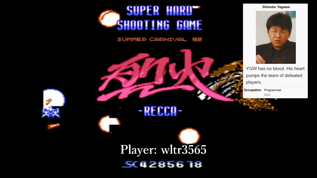 [Summer Carnival '92 Recca/サマーカーニバル'92烈火] 1st Loop ALL Clear (Score: 4,285,678) [CC Commentary]