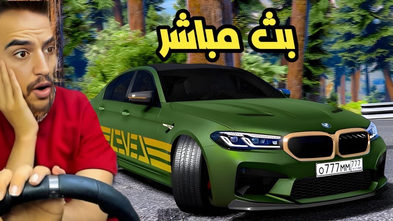 قراند 5 راح افجر المدينه بث مباااشر🛑