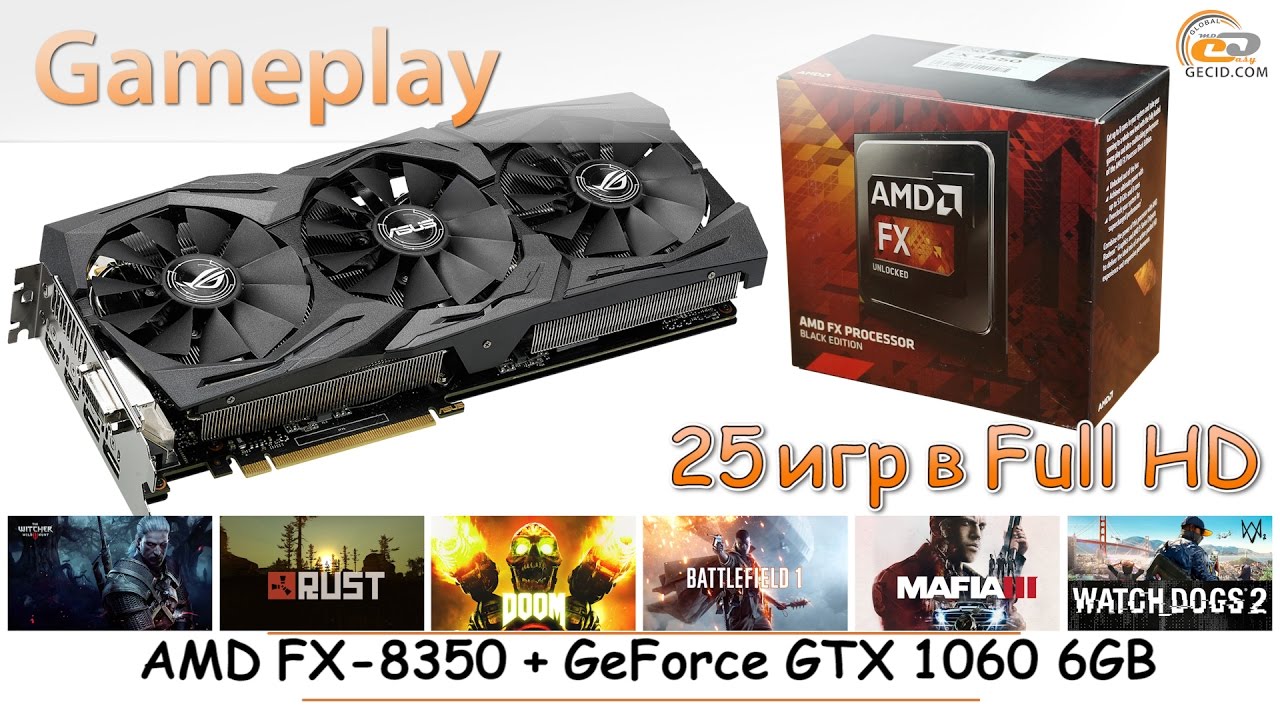 AMD FX-8350 с DDR3-2400 и GeForce GTX 1060 6GB и все современные игры летают?