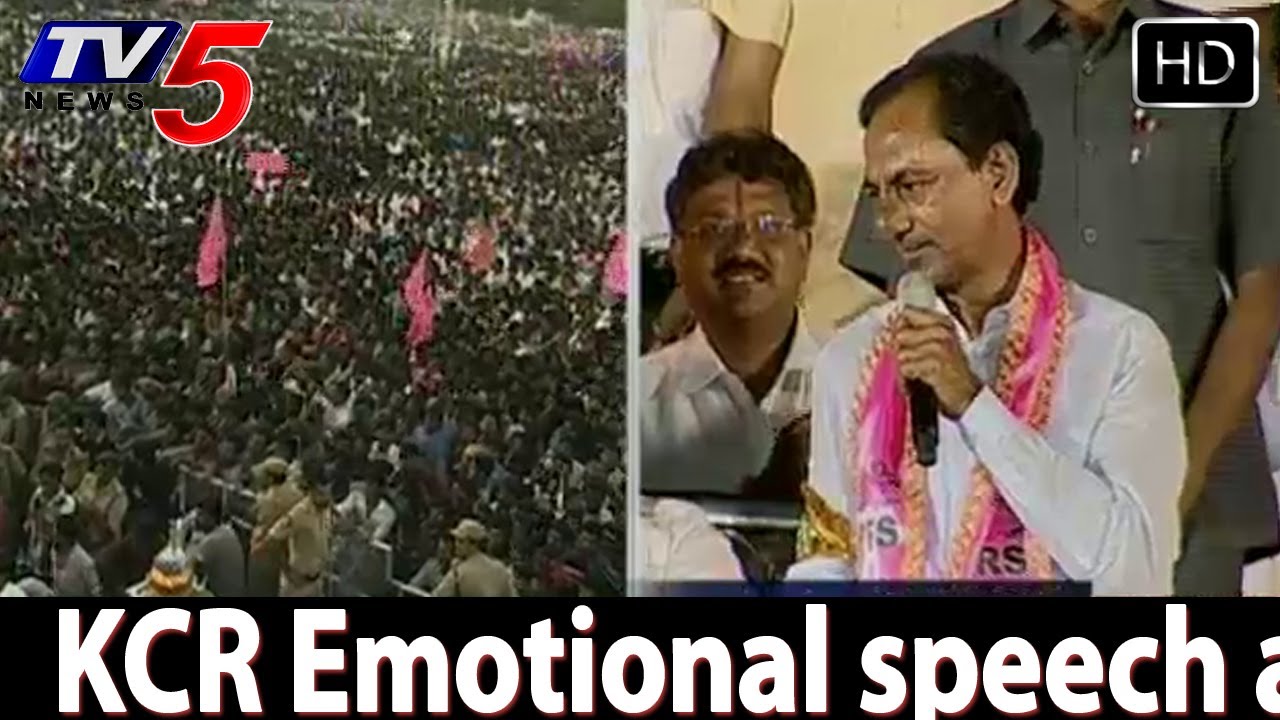KCR Emotional speech at Sakala Jana Bheri -   TV5