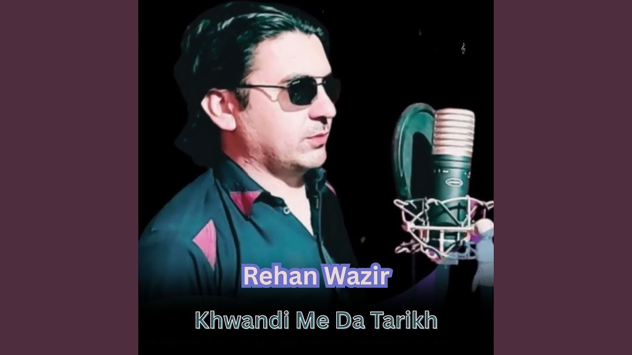 Khwandi Me Da Tarikh