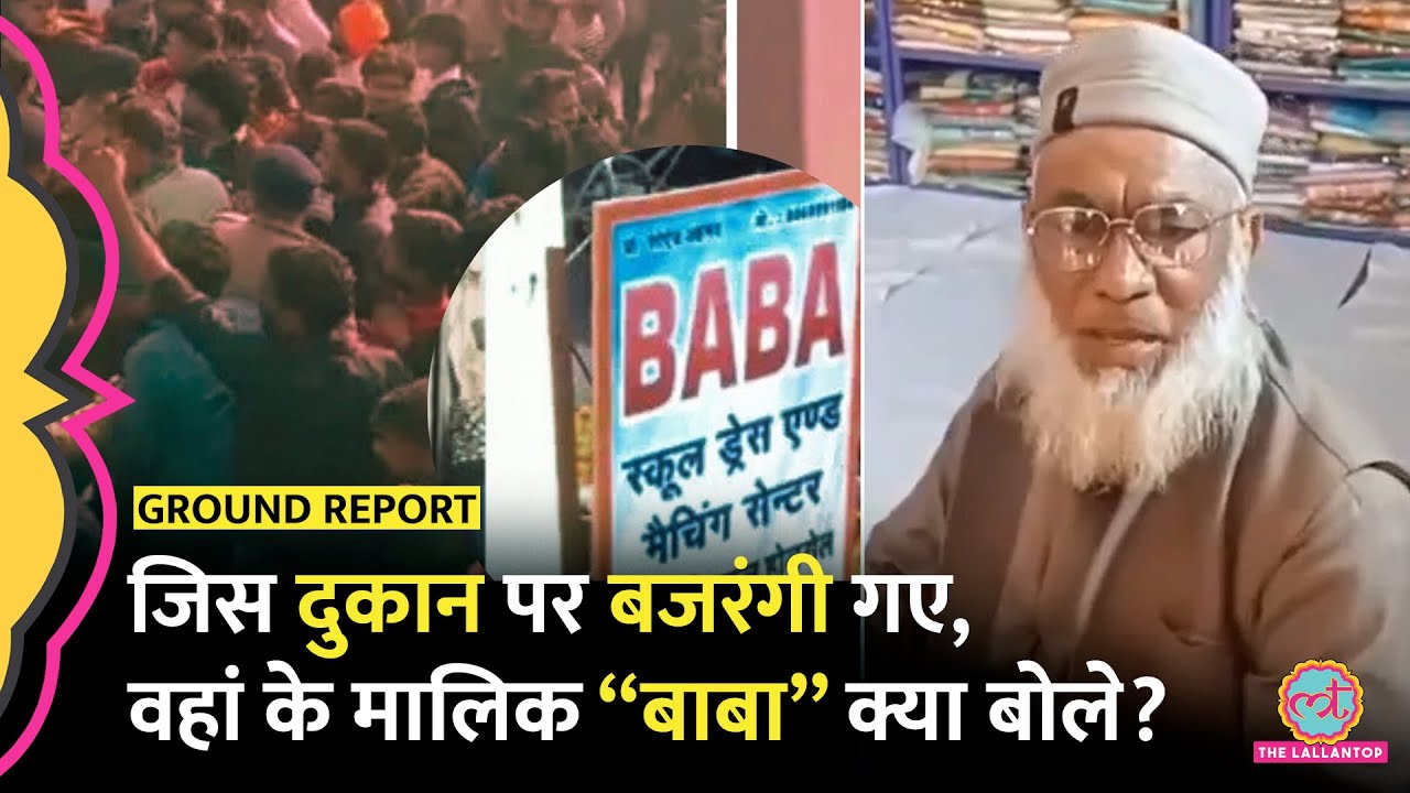 Kotdwar Baba Shop की कहानी हिला देगी! Mohammad Deepak Full Video