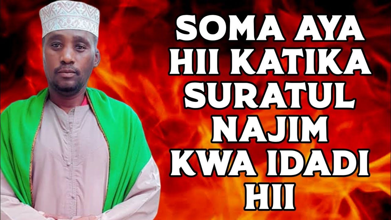 IJUE SIRI YA AYA HII KATIKA  SURAT  NAJIM AMBAYO MAAJABU YAKE UTAYAONA KWA HARAKA SANA