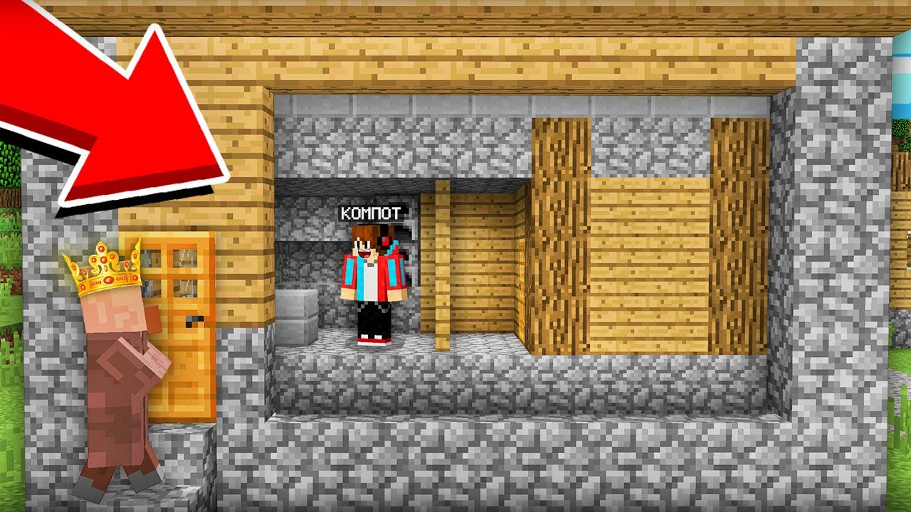 КАК МОЯ КУЗНИЦА ОКАЗАЛАСЬ В ДОМЕ МЭРА В МАЙНКРАФТ | Компот Minecraft