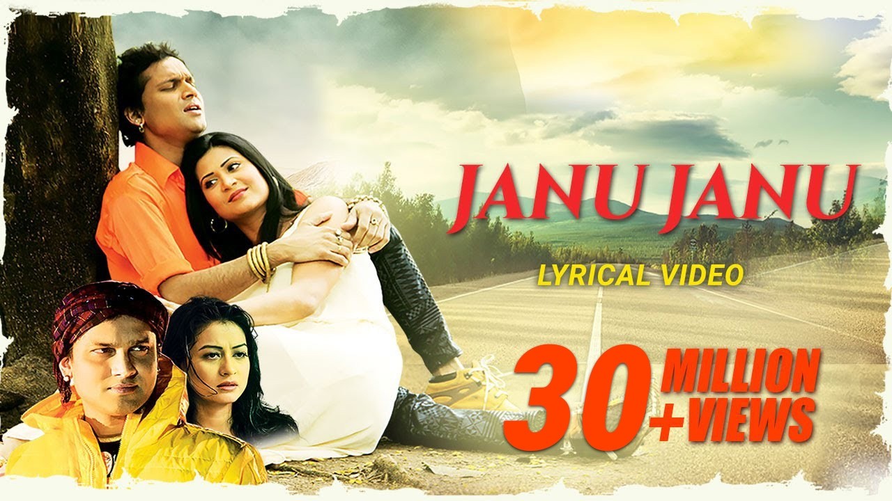 Janu Janu | Gaane Ki Aane | Lyrical video | Zubeen Garg | Parineeta Borthakur