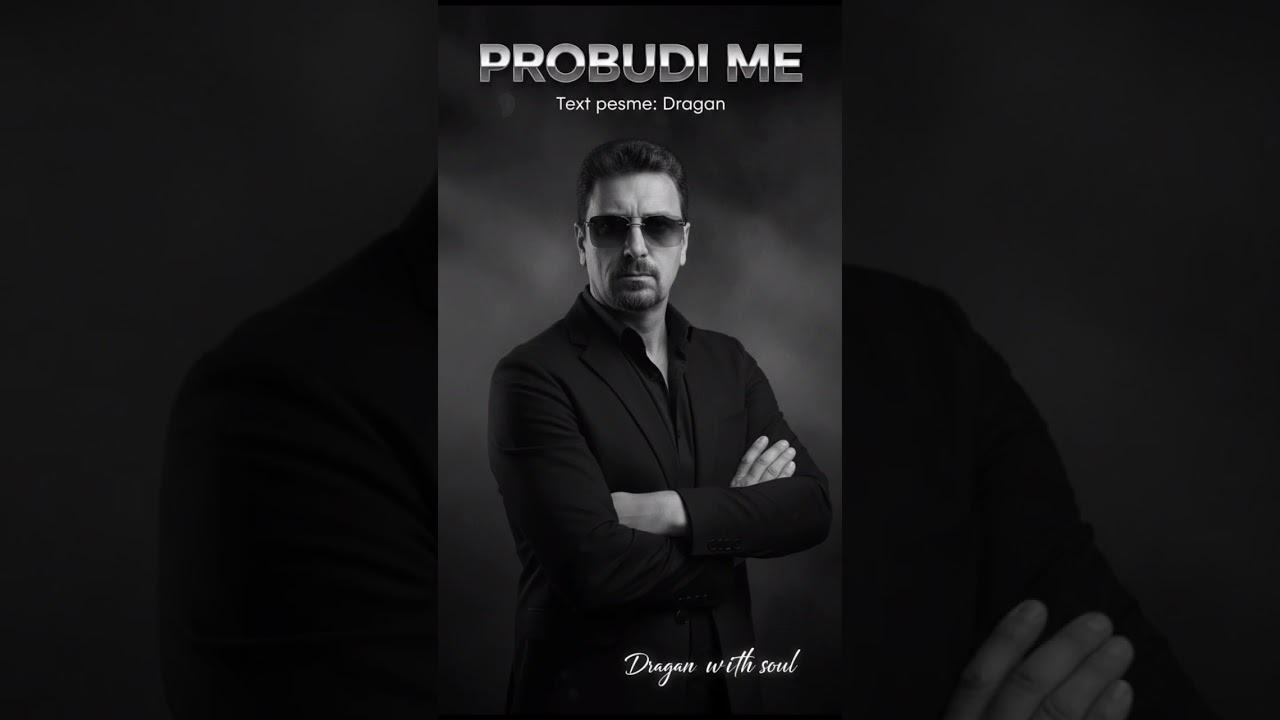 Probudi me 