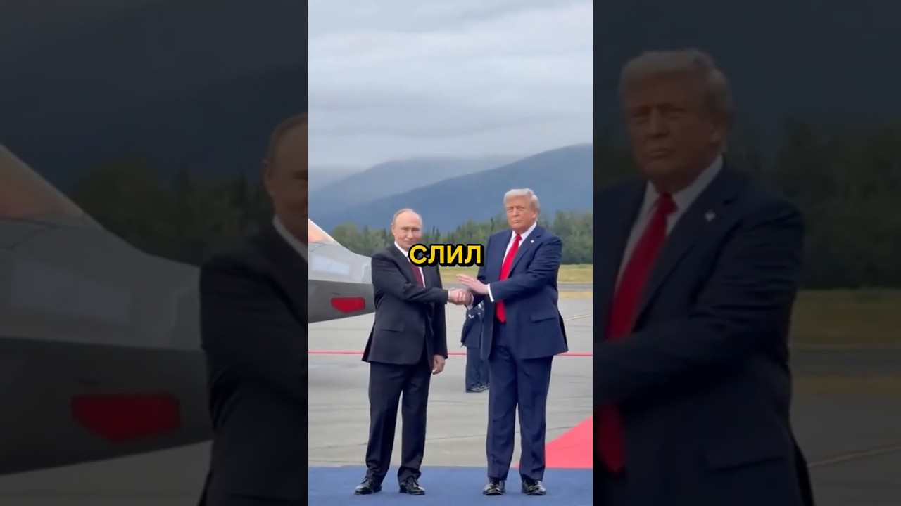 ТРАМП СЛИЛ ПУТИНУ УКРАИНУ?! НОВЫЕ ПОДРОБНОСТИ ГРОМКОЙ СДЕЛКИ