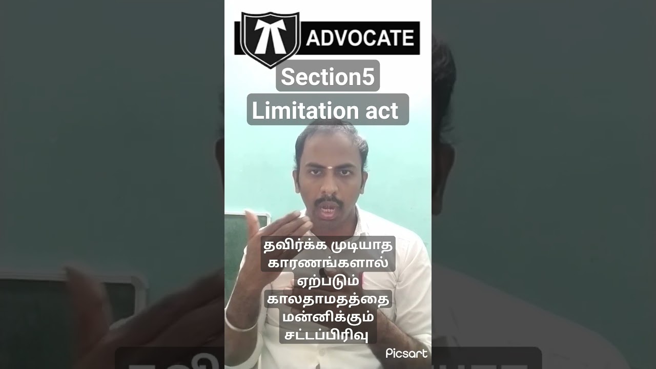 #shorts#section5#condone #delay#pettion#limitation#Act#advocate#HighCourt#Madurai#lawyer