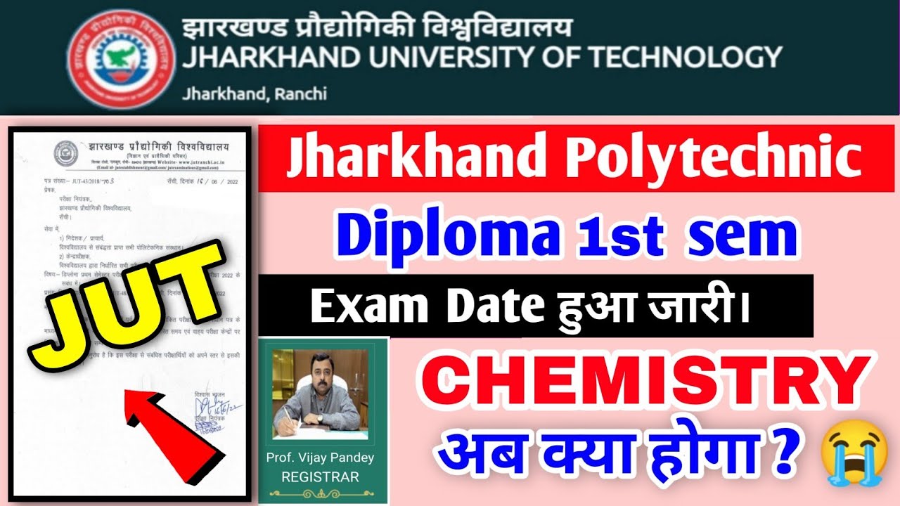 Jharkhand Polytechnic 1st Semester Chemistry Exam Date 2022 | JUT | DIPLOMA 1st Sem Chemistry Exam |