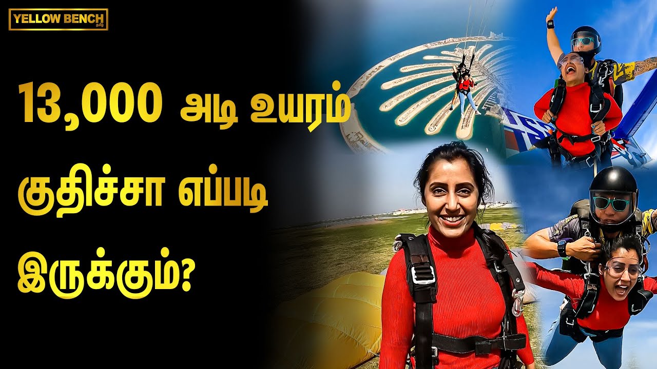 Anchor Sivasankari's Sky Diving Experience | Dubai Palm Island Sky Diving | Yellow Bench Tamil