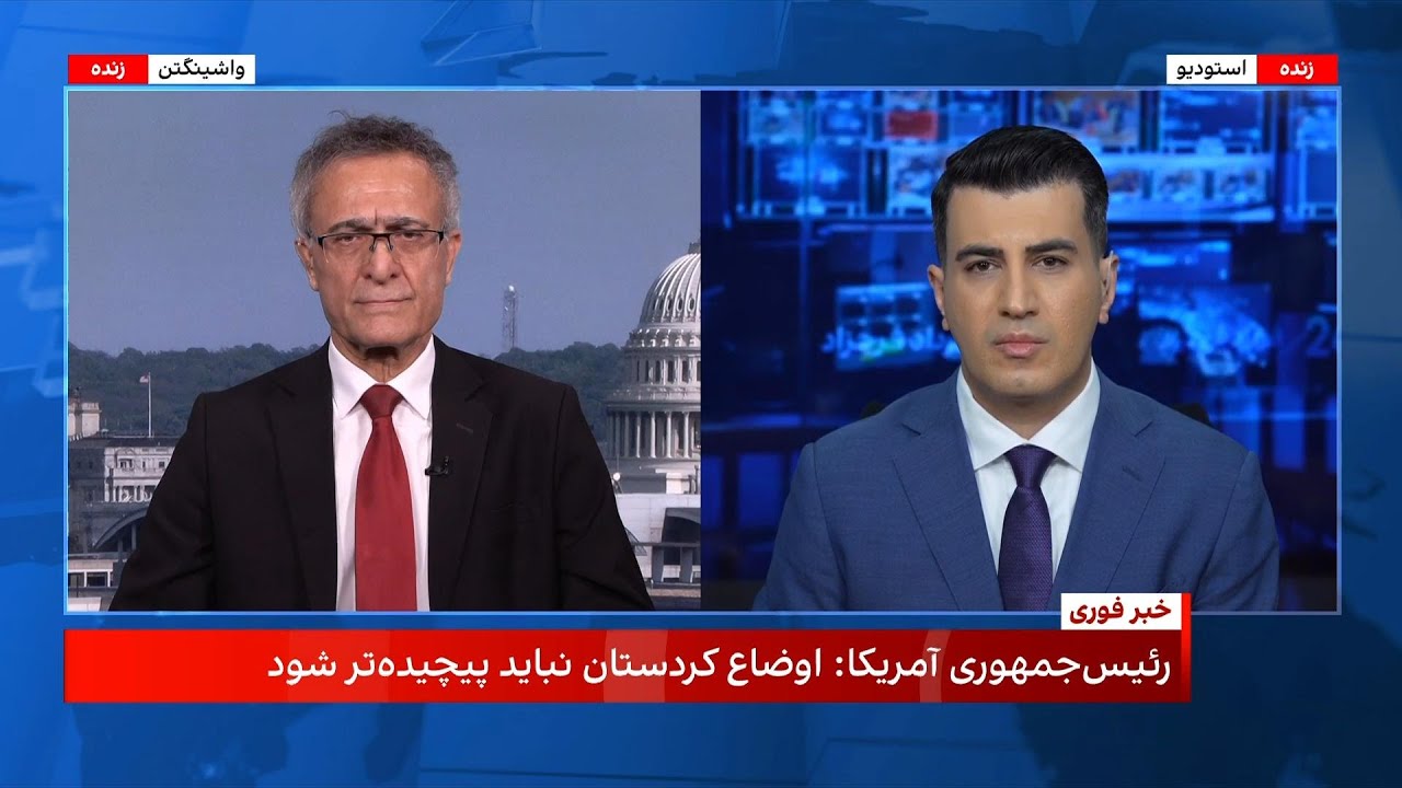 سخنگوی حزب دمکرات کردستان ایران: به هیچ وجه کردستان را جدا از ایران نمی‌بینیم