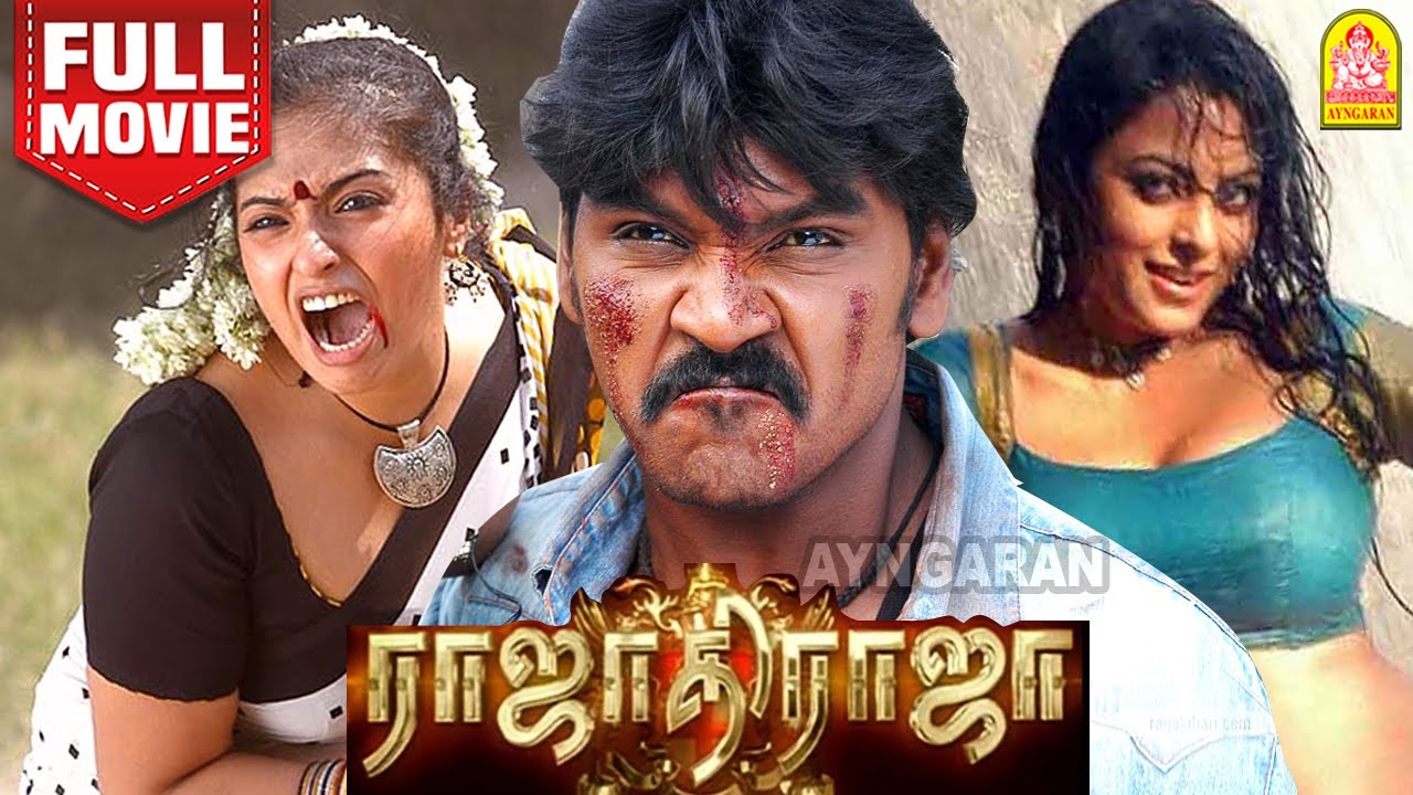 ராஜாதி ராஜா | Rajadhi Raja Full Movie Tamil | Raghava Lawrence | Mumtaj | Kamna | Meenakshi