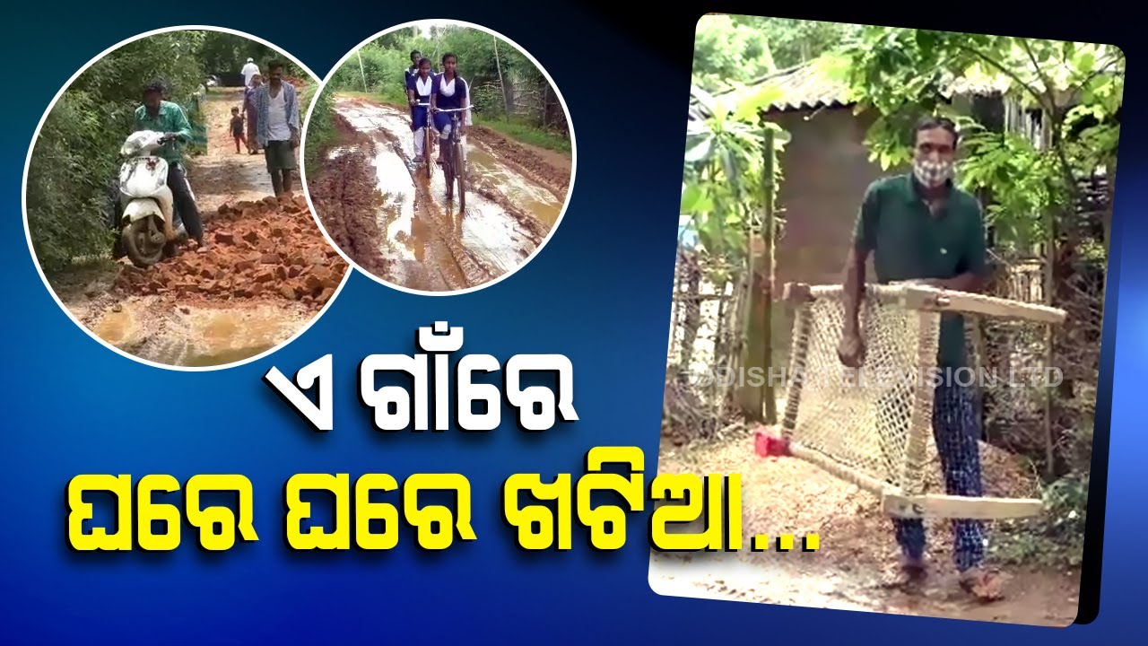 Special Story |  Village road in Nilagiri turns death trap for commuters