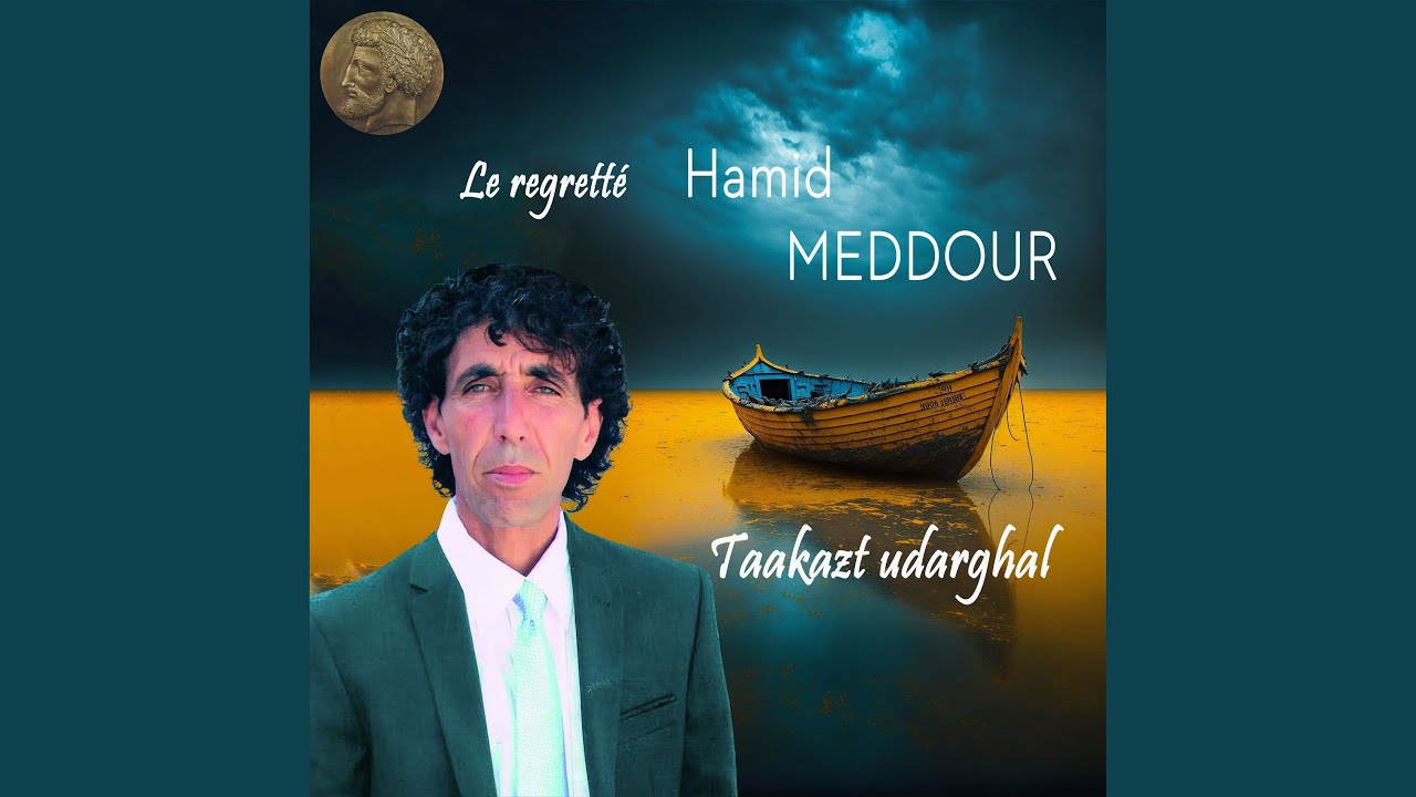 Taakazt Udarghel