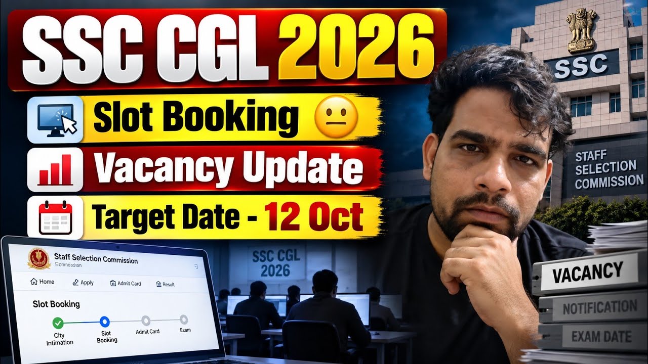 SSC CGL 2026 Exam Date Update, SSC CGL 2026 Slot Booking Update, SSC CGL 2026 Vacancy Update in