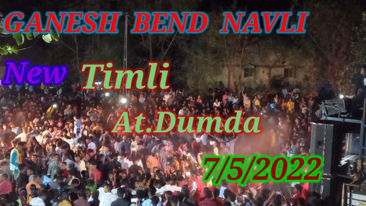 Ganesh Bend Navli new तिमली || कीया तिमली बजायी है एक बार जरुल सुने || 7/5/2022 ||At.. Dumda...