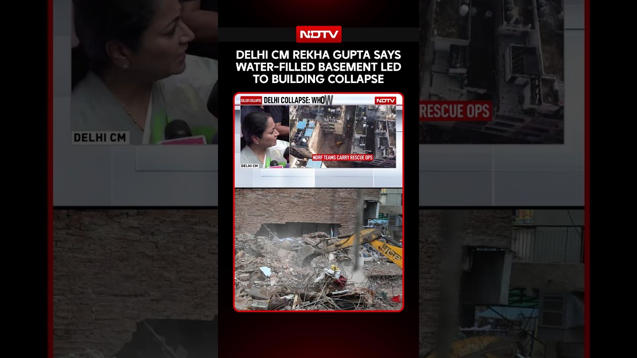 Delhi Building Collapse News | Delhi CM Rekha Gupta Says Water-Filled Basement Led To The Collapse