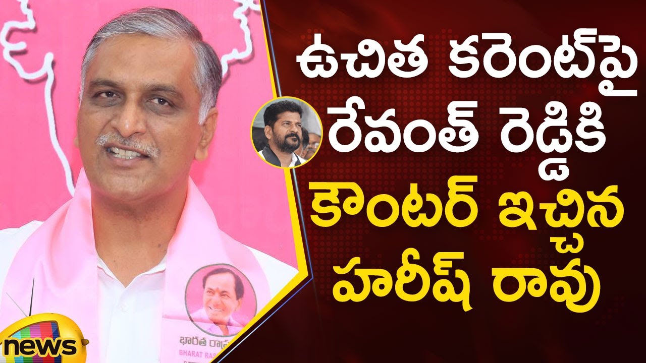 Minister Harish Rao Strong Counter To Revanth Reddy Over Free Current | BRS vs Congress | Mango News