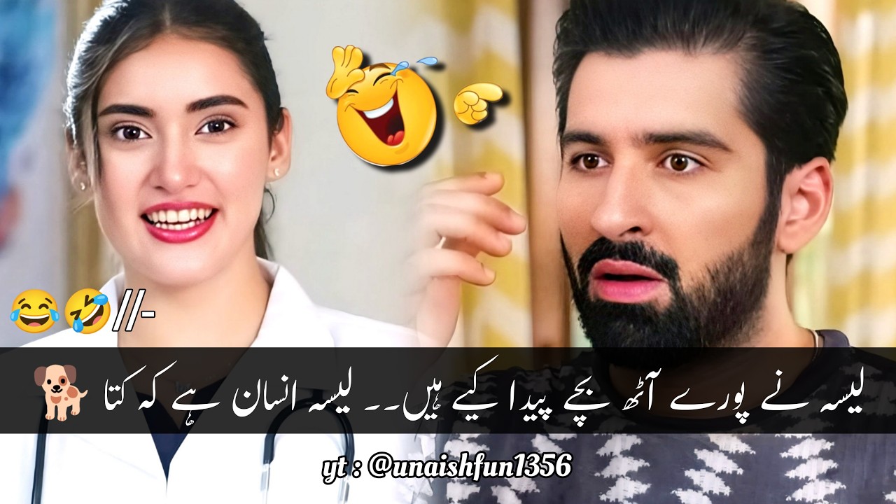 New Viral Funny Video 🤣 | Most Funny Videos 😆 | Funny Pakistani Drama #funny #funnymemes #funnyvideo