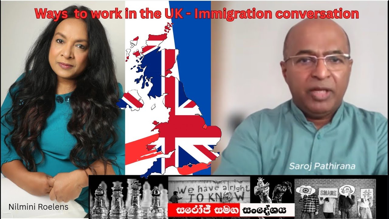 බ්‍රිතාන්‍යයේ අලුත් සංක්‍රමණික නීති සහ රැකියා අවස්ථා - කොළඹ දී සම්මන්ත්‍රණයක් UK immigration