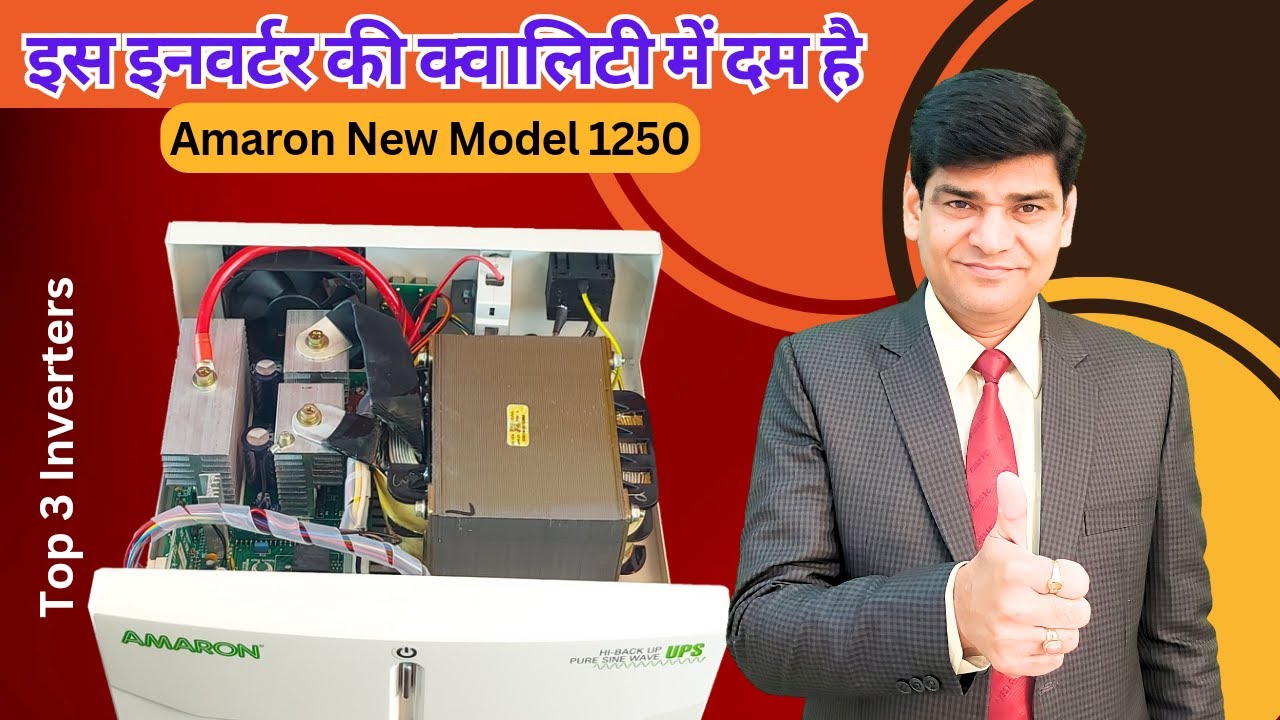 Best Sine wave Inverter For Home | High Backup | High Power | High Charging  Battery Inverter| Solar