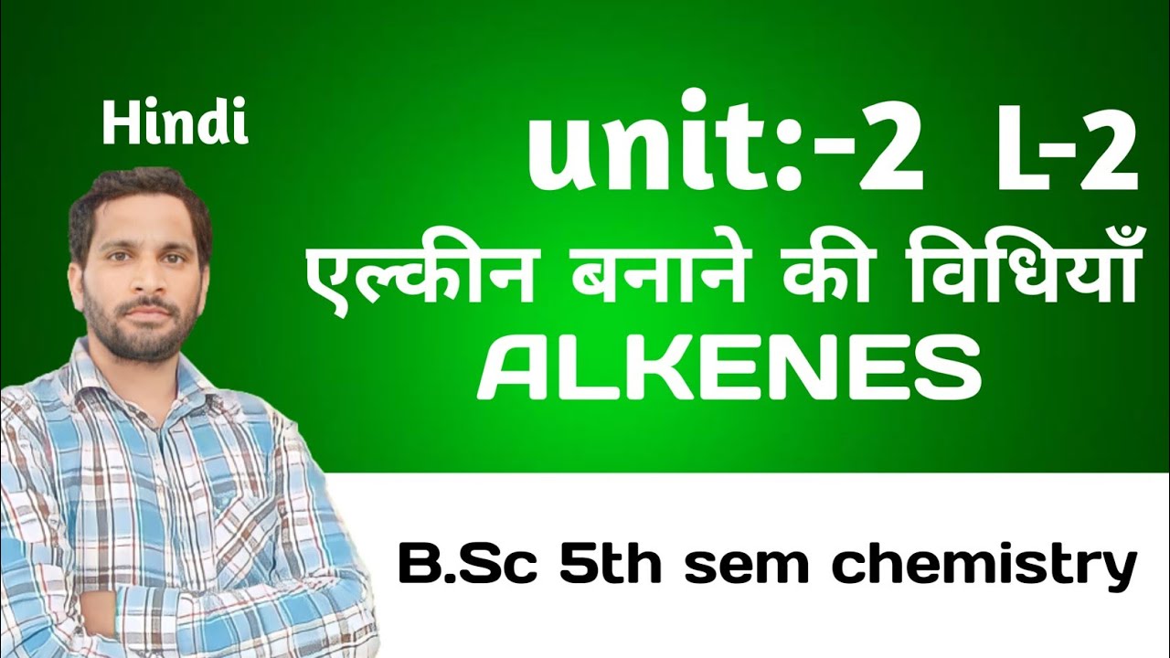 B.Sc 5th sem chemistry | Preparation of Alkenes | एल्कीन बनाने की विधियाँ | unit 2 | lecture 2