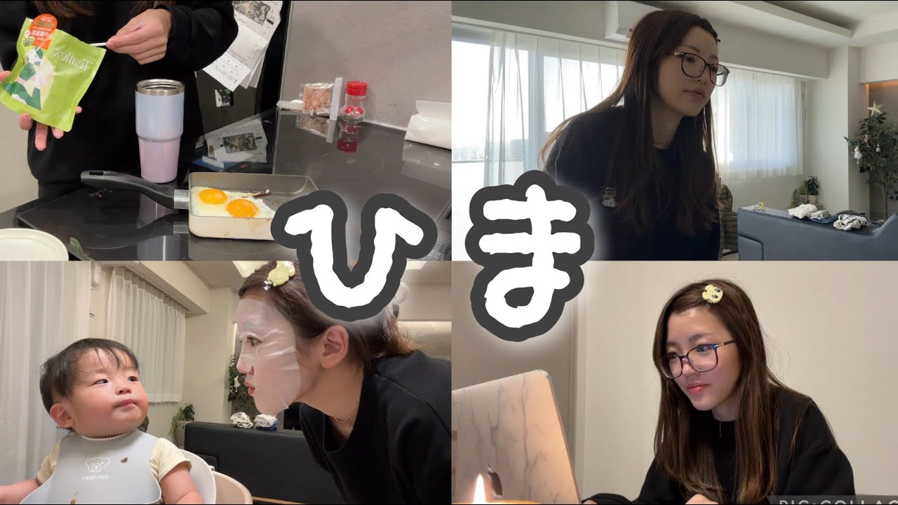 【密着】1日14時間働くワーママが突然暇になったらどう過ごすのか？