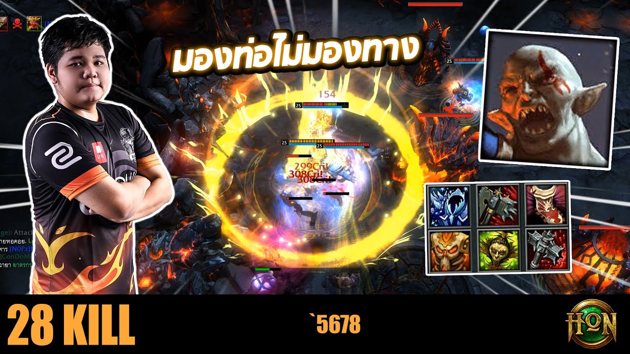 MVP ARENA | RAMPAGE - `5678 | CM