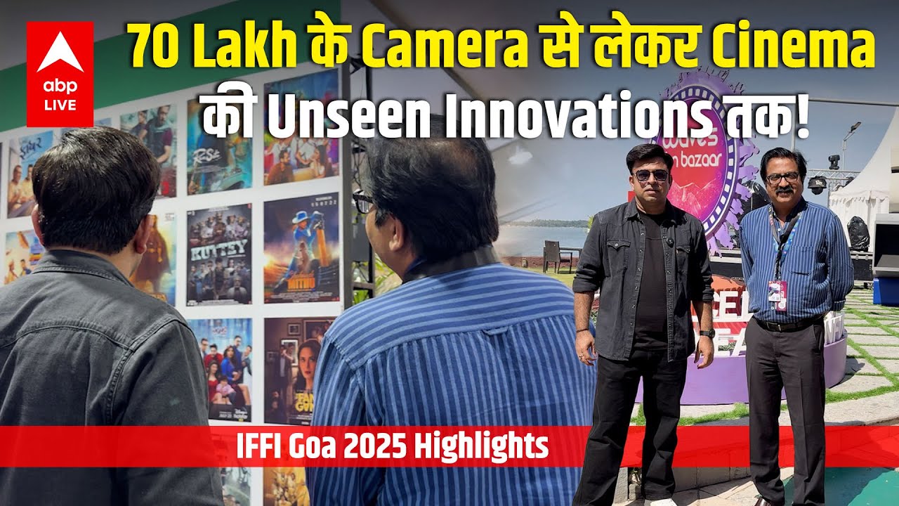 IFFI GOA 2025: Waves Film Bazaar Showcases UNSEEN Gems Of Cinema, New Innovations & More