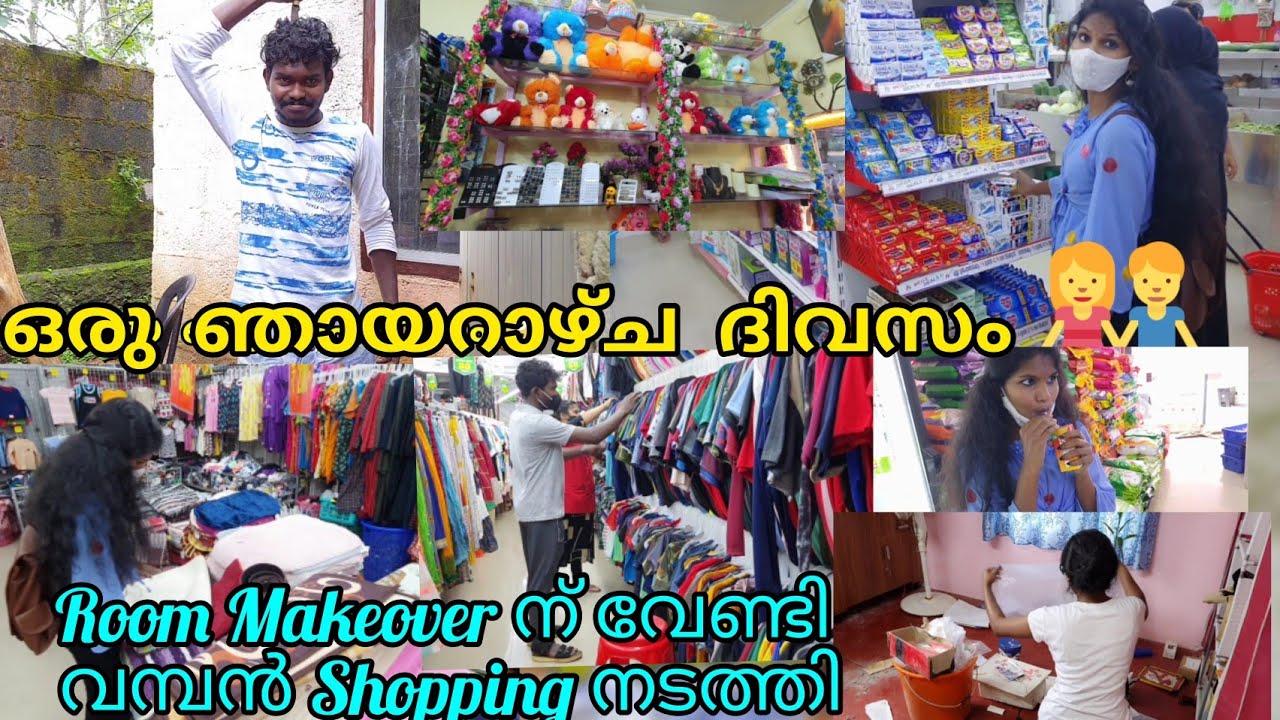 100 K Celebrationന് ഒരുക്കങ്ങൾ തുടങ്ങി😍/Sunday Shopping day vlog/Room Decoration/Day in my life vlog