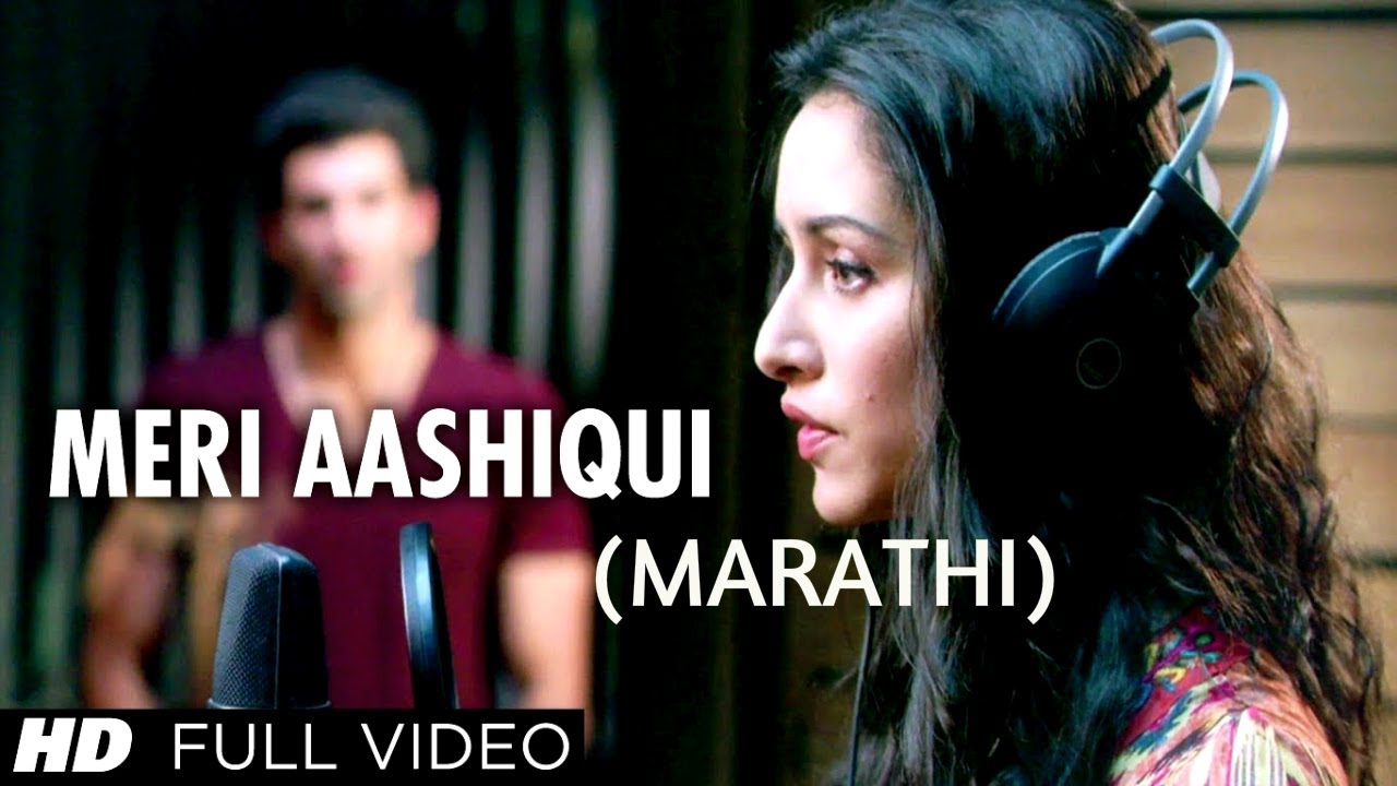 Meri Aashiqui Full Video Song Marathi Version [Aashiqui 2] - Neha Rajpal, Vishal Kothari