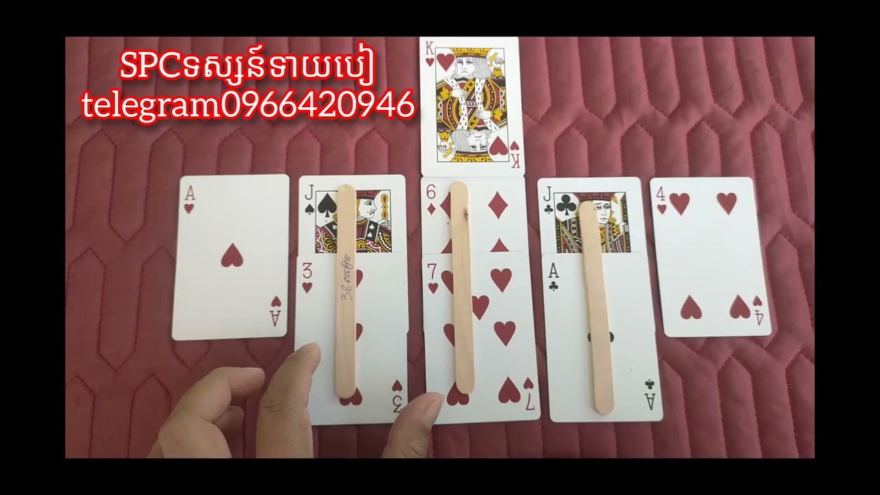 គេអស់ចិត្តពីអ្នកឬមានអ្នកថ្មី?