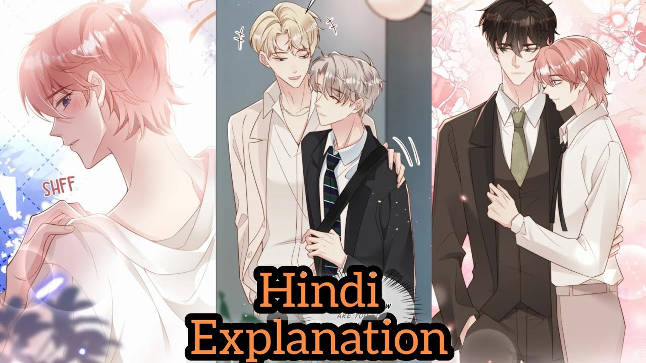 Ek alpha jise apne bachpan ke alpha friend se pyar ho gaya chapter:-22 hindi explain #alpha x alpha 
