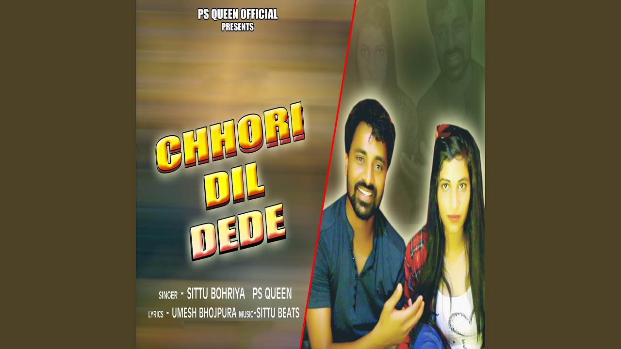 Chhori Dil Dede