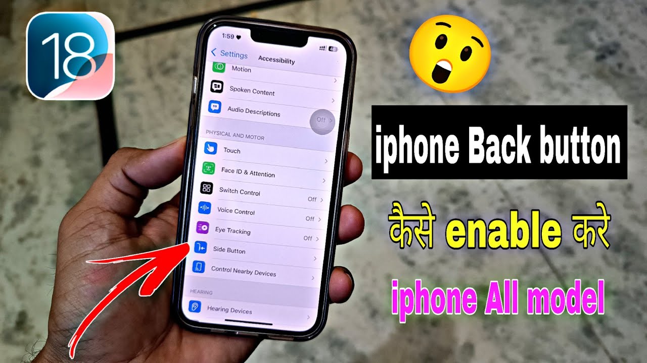 iPhone Mein back button enable kaise kare / Apple Mobile Back button enable Kare/  ios 18 stable 😘😘