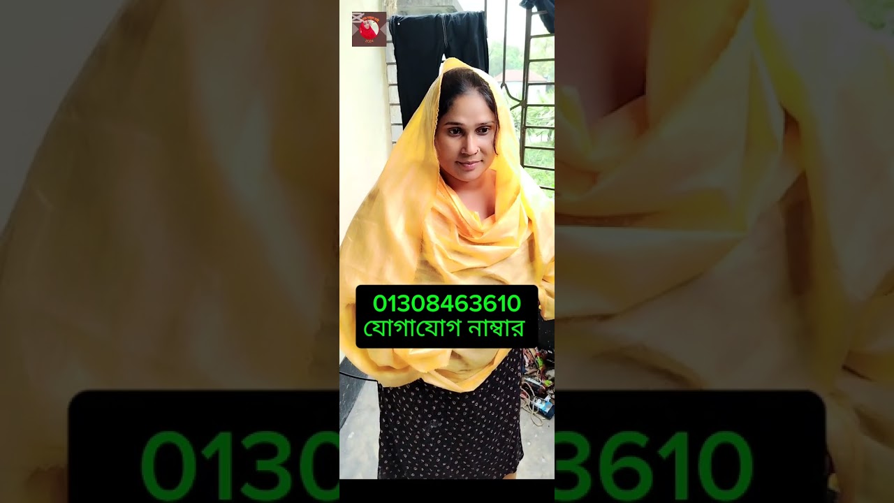 অসহায় মেয়ে পাখি 