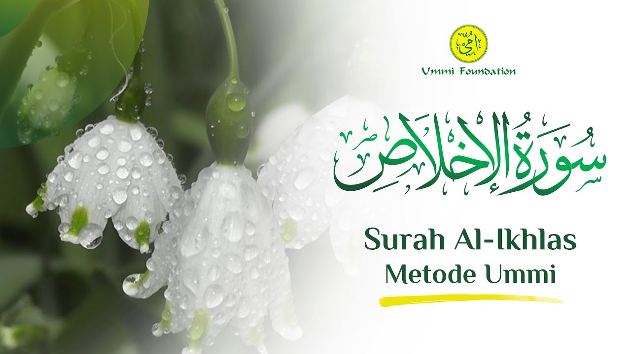MUROTAL SURAH AL-IKHLAS (IKHLAS) | METODE UMMI