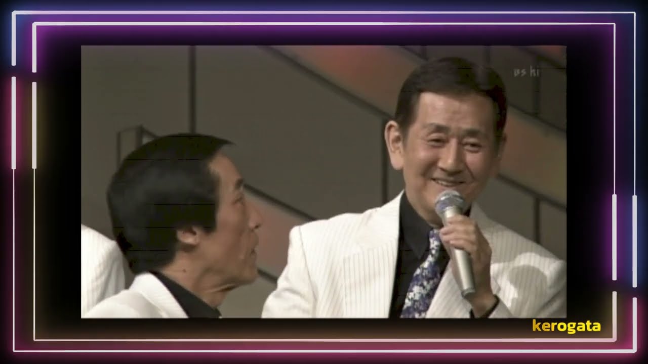 続・三條正人スペシャルNo.106　最後のロマンチカ時代