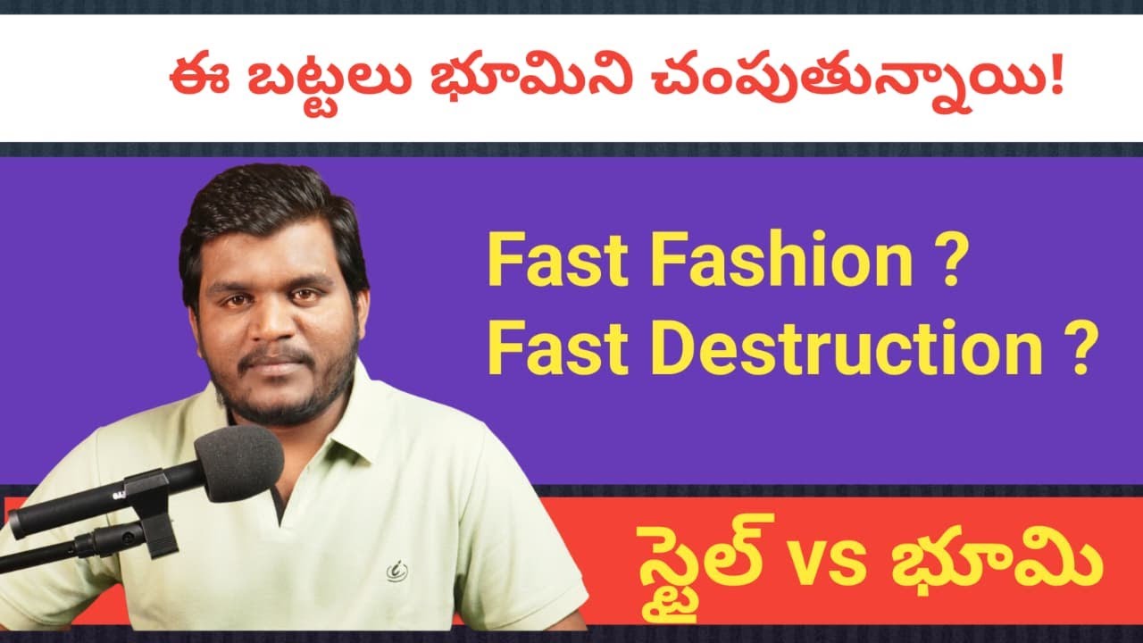 Fast Fashion Explained: The Hidden Environmental Cost | Cheap Clothes, Expensive Damage | @PHARALE