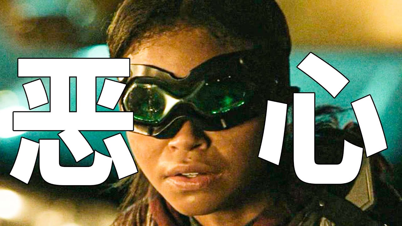 4分開局！DC最新爛片！《哥譚騎士》吐槽！