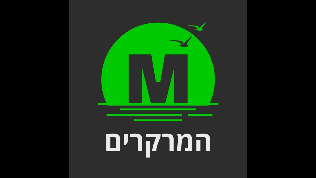 המרקרים | ״הרשתות מוטטו את מעמד ישראל - אבל הן משרתות את השלטון״ | פרק 362