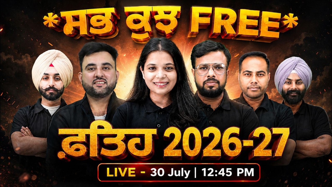 Punjab Upcoming Vacancies 2026 | BIGGEST FREE Launch | Complete Preparation for Punjab Govt. Exams