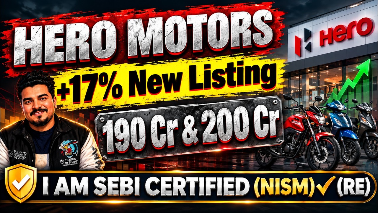 Hero Motors बड़ी तेज़ी | Hero Motors Share Latest News | Hero Motors IPO | Hero Motors