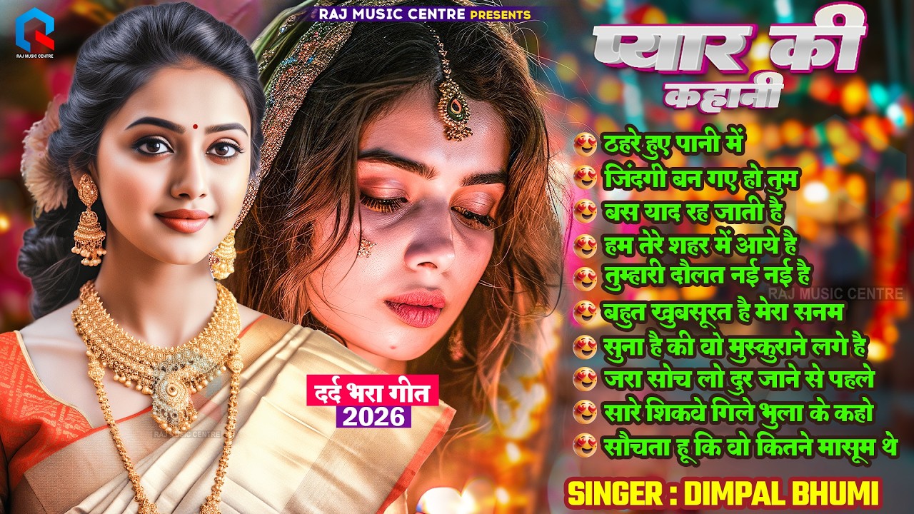 🌹 Durga Boss | 90s Romantic Hindi Songs | Old Is Gold Jukebox 2026 💖