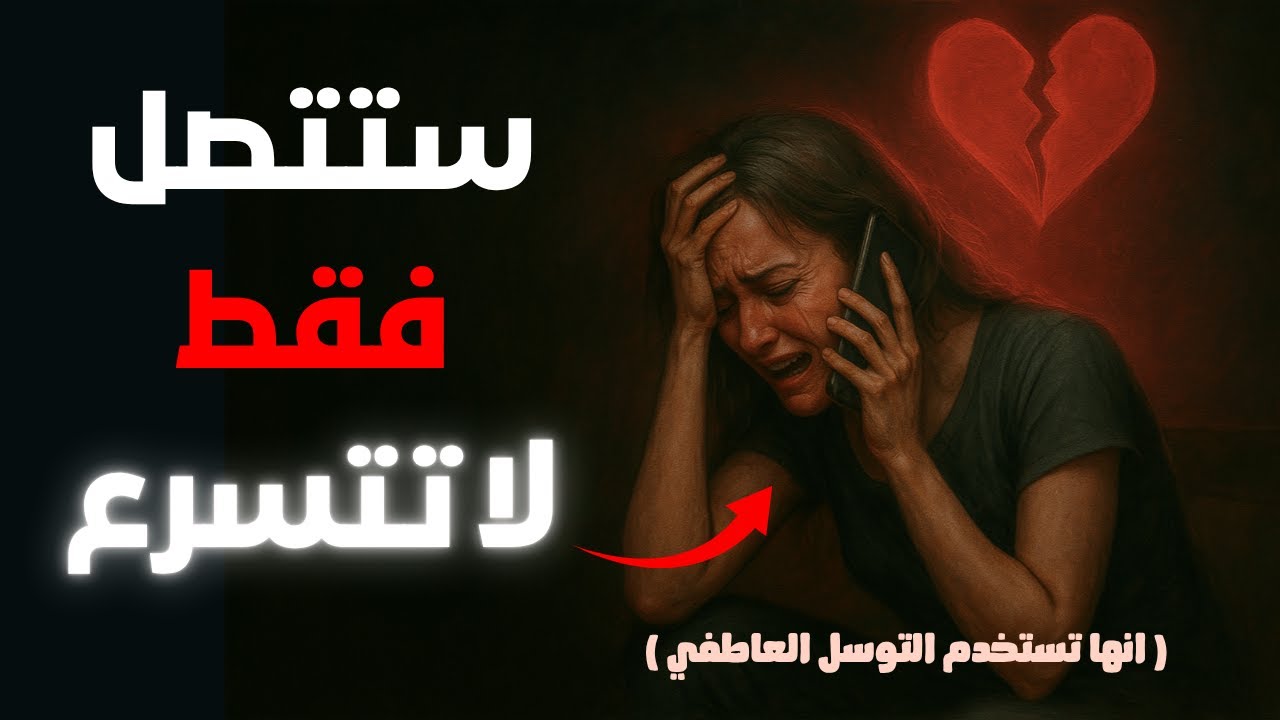 علامات تشير إلى أنها ستعود بعد الانفصال | فقط لا ترتكب أنت هذه الأخطاء