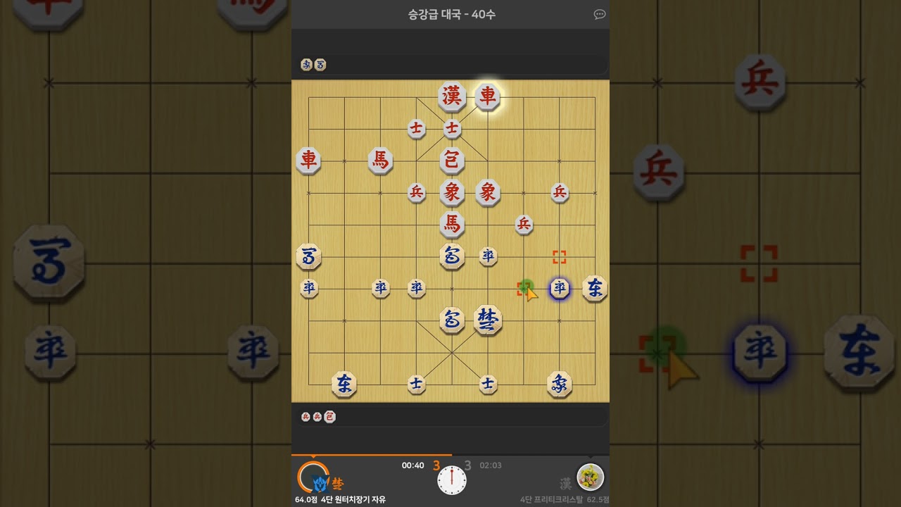 (4단) 승부를 내는 일이 호락호락 하지 않습니다