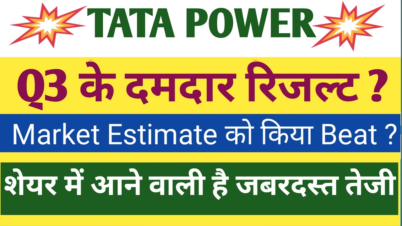 Tata Power Q3 Results 2026 | Tata Power Results Today | Tata Power Share Latest News